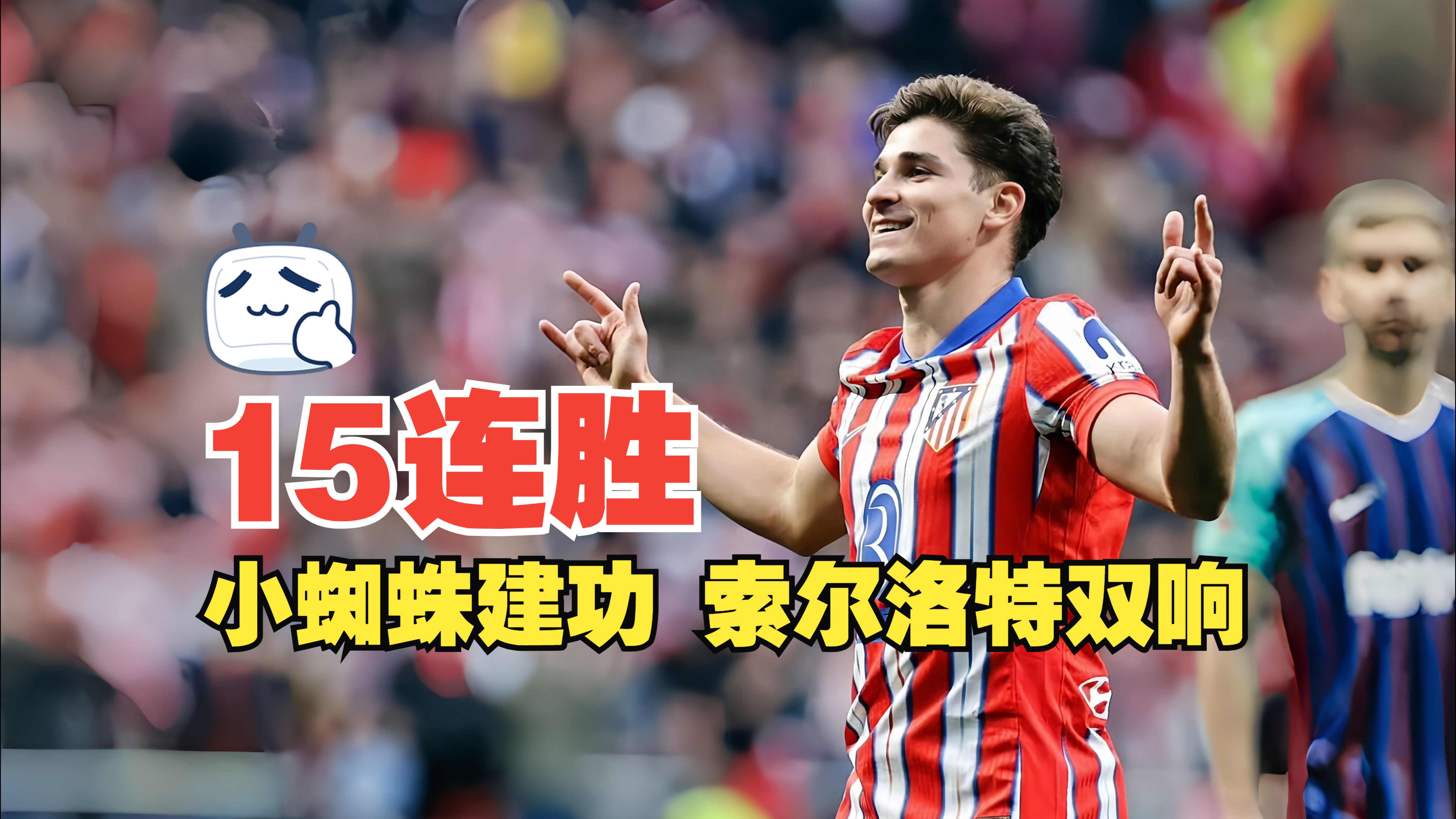 半岛体育官方网站-马赛客场逆转雷恩，取得关键胜利的简单介绍