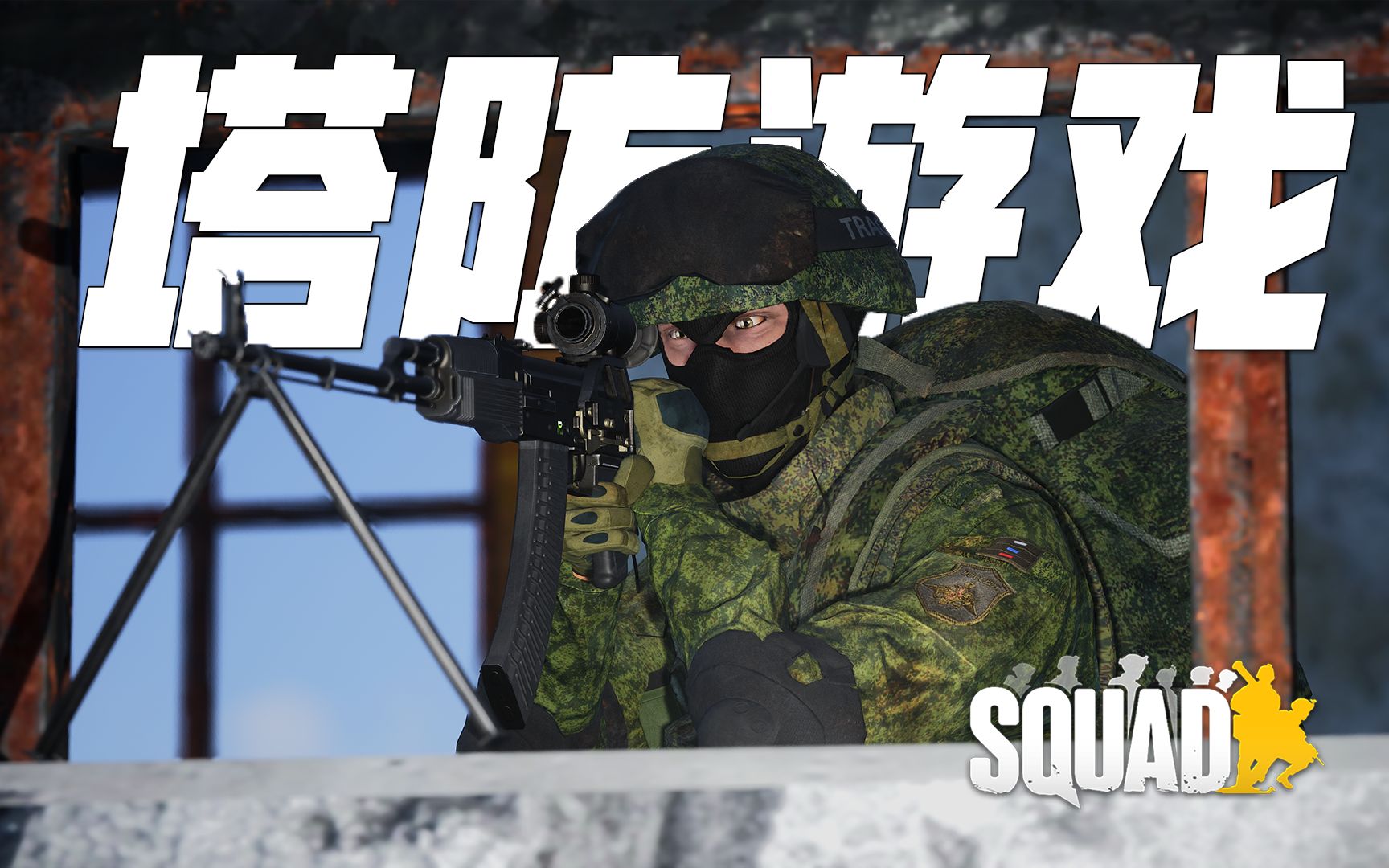 半岛体育app官方下载-队员技战术高超，比赛乐趣无穷尽