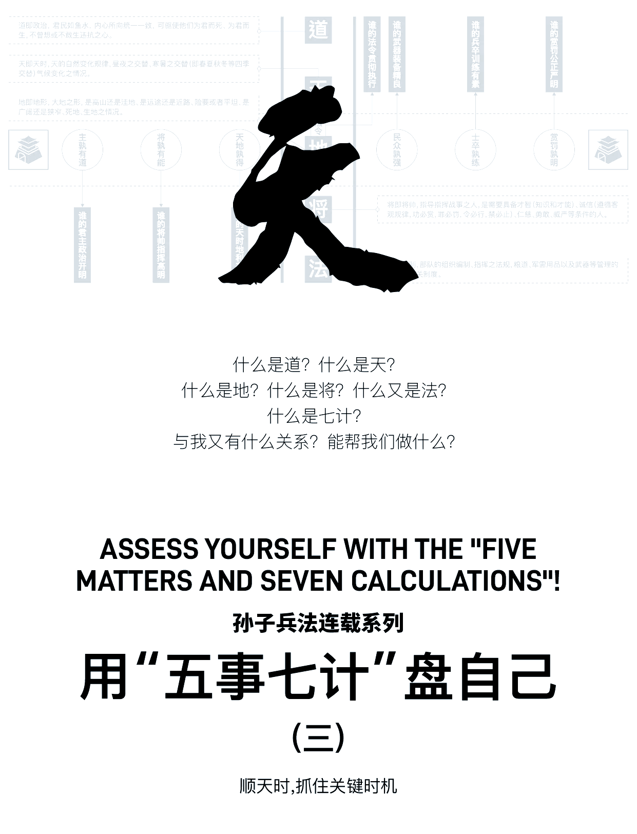 半岛体育官网安全-包含时机把握：在关键时刻抓住机会得分的词条