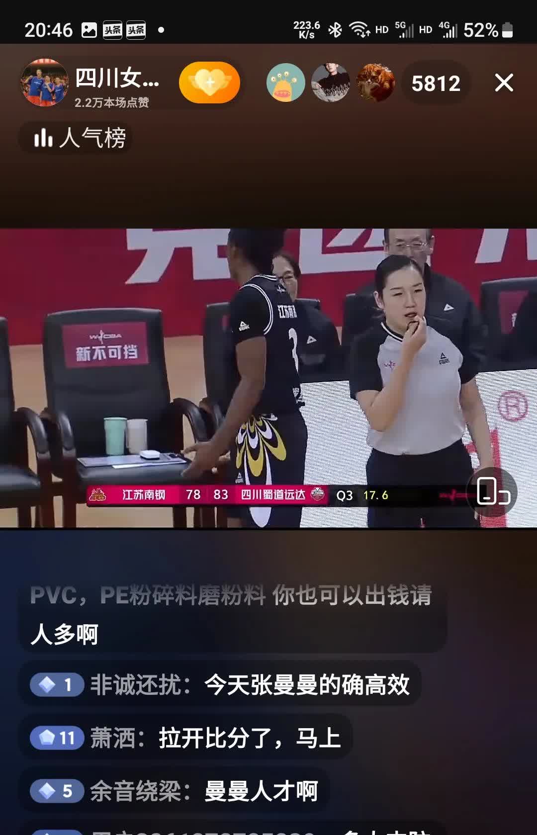 半岛体育足球官网半岛体育app官网-江苏男篮遭遇困境，主教练全力调整战术